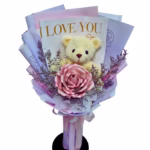 ช่อแบงค์วันวาเลไทน์